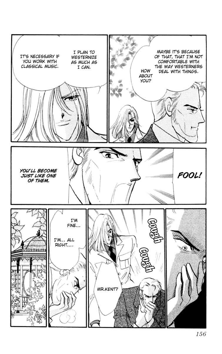 Read Canon Manga Online