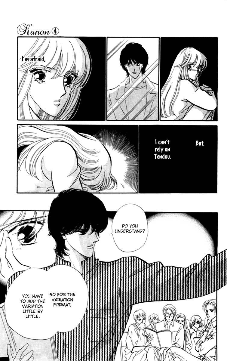 Read Canon Manga Online