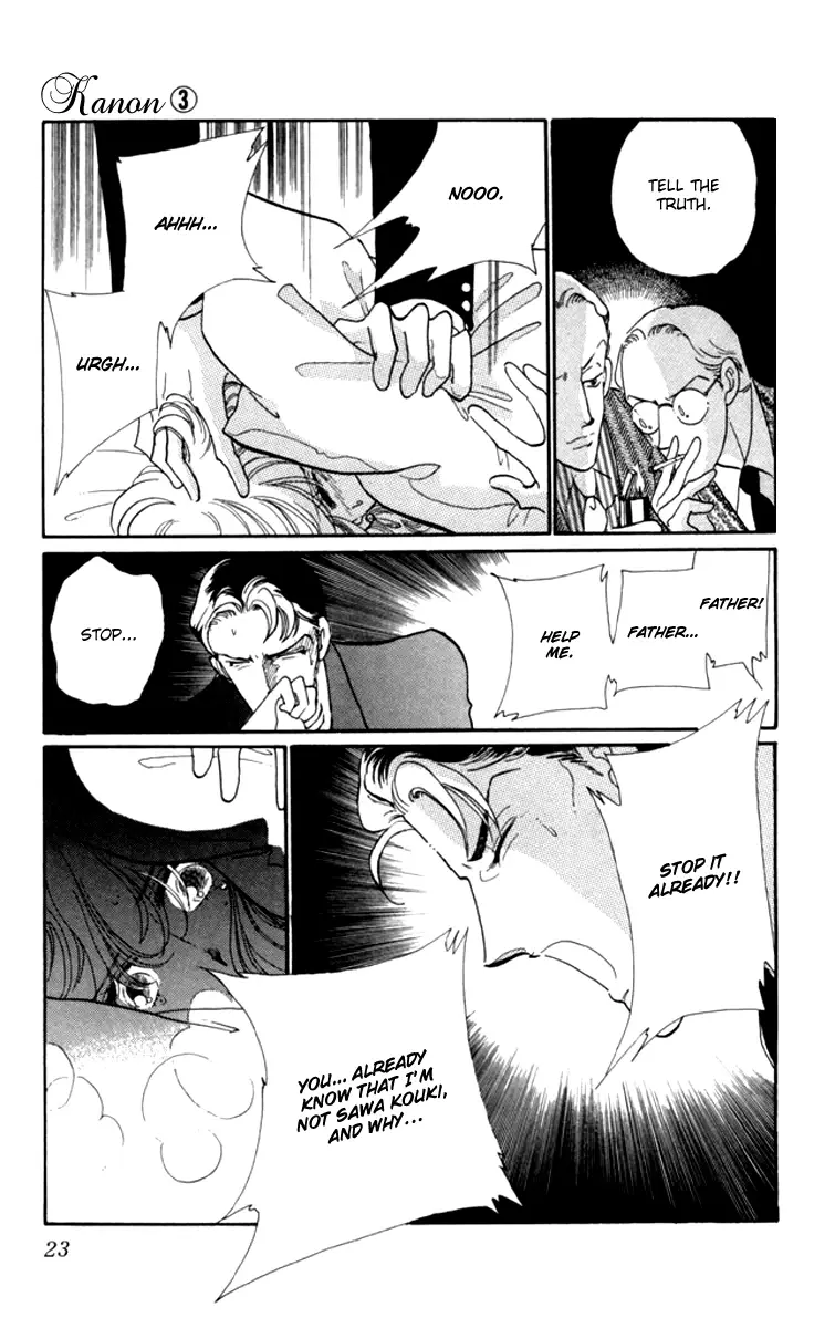 Read Canon Manga Online