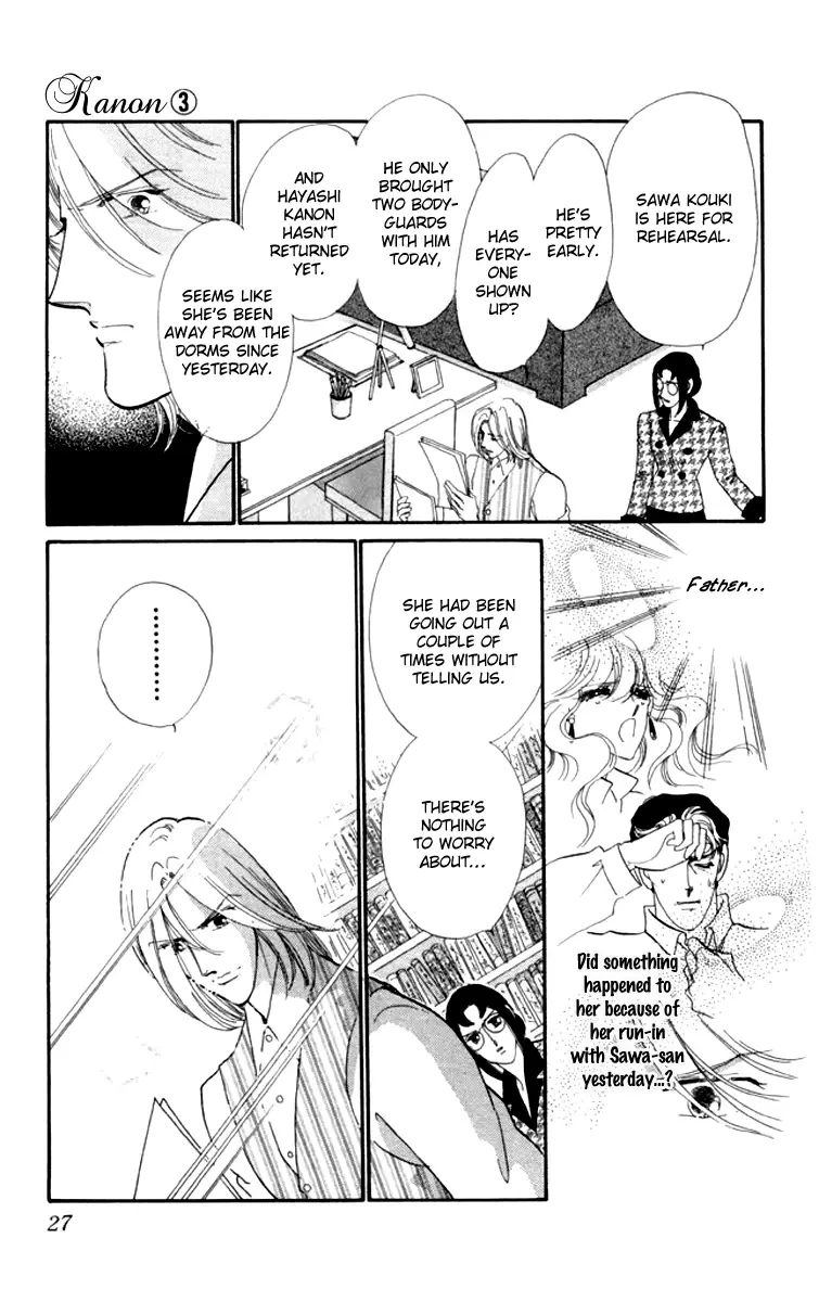 Read Canon Manga Online