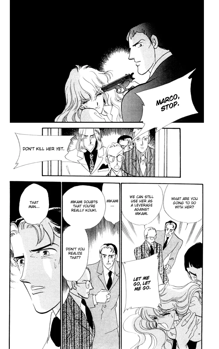 Read Canon Manga Online