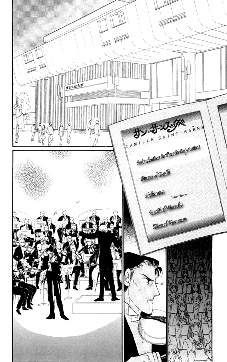 Read Canon Manga Online