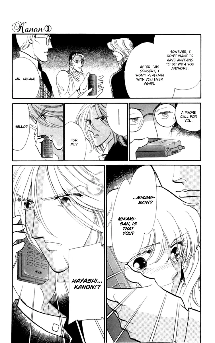 Read Canon Manga Online