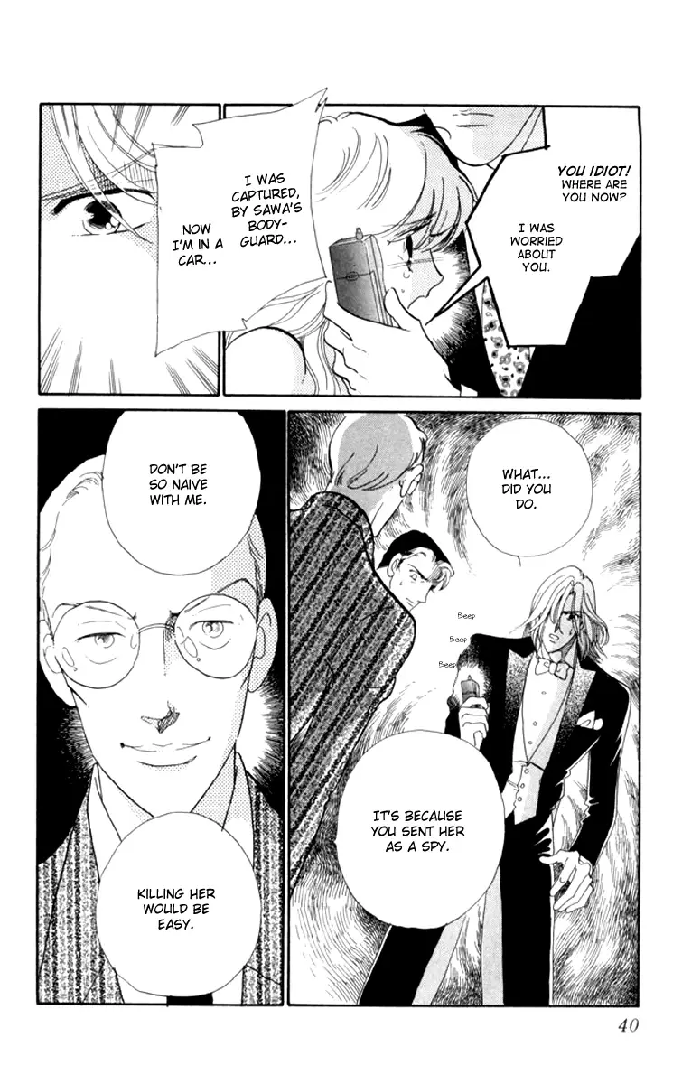 Read Canon Manga Online