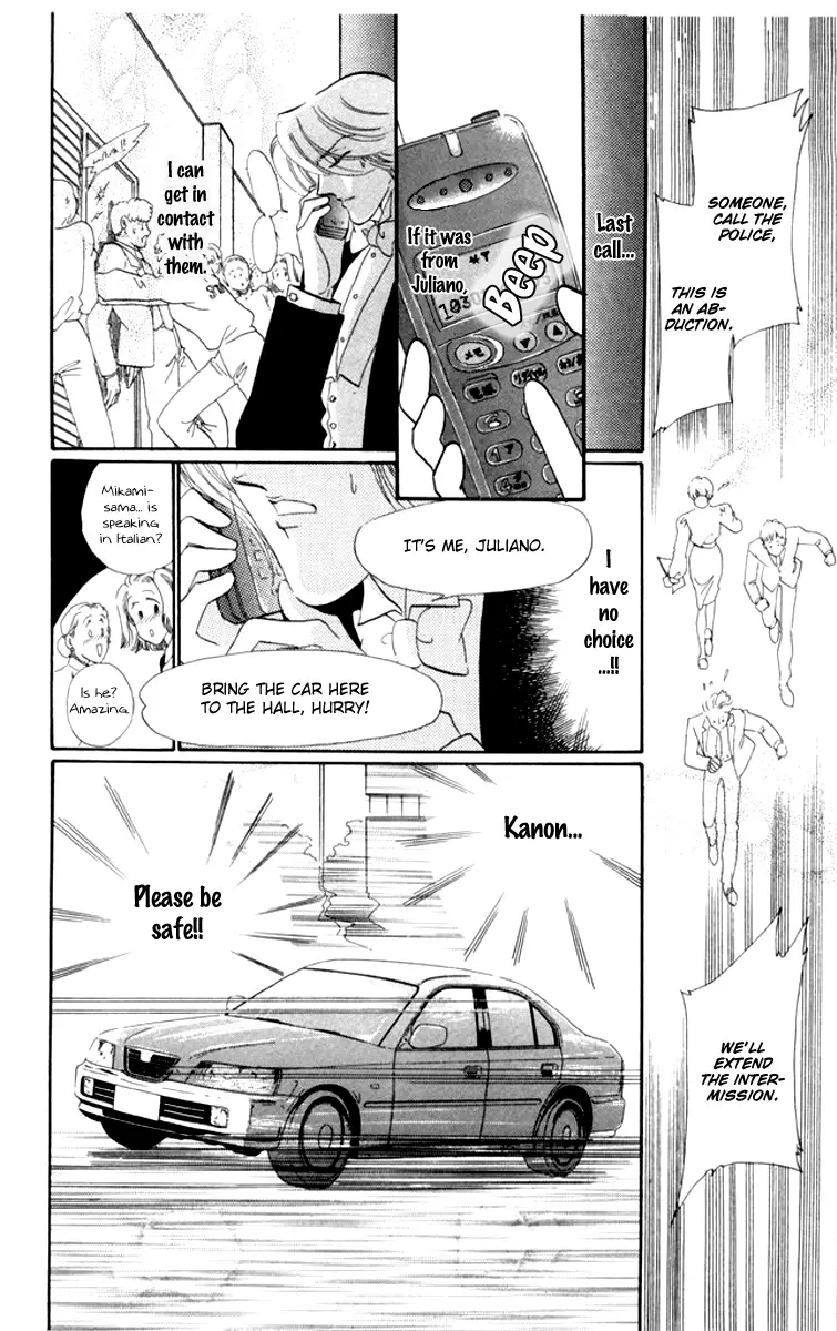 Read Canon Manga Online