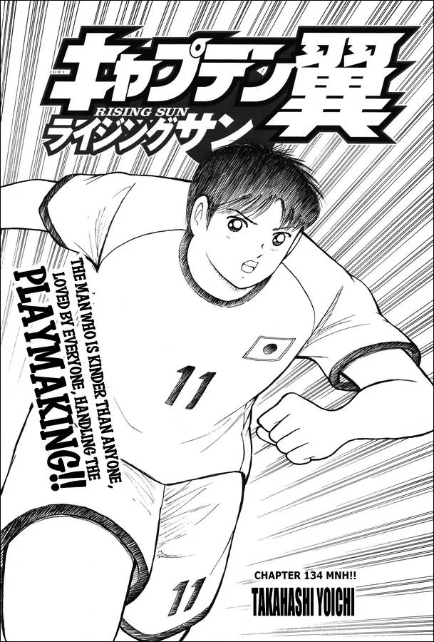 Read Captain Tsubasa Rising Sun Manga Online