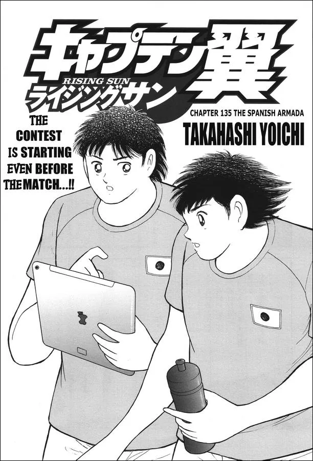 Read Captain Tsubasa Rising Sun Manga Online