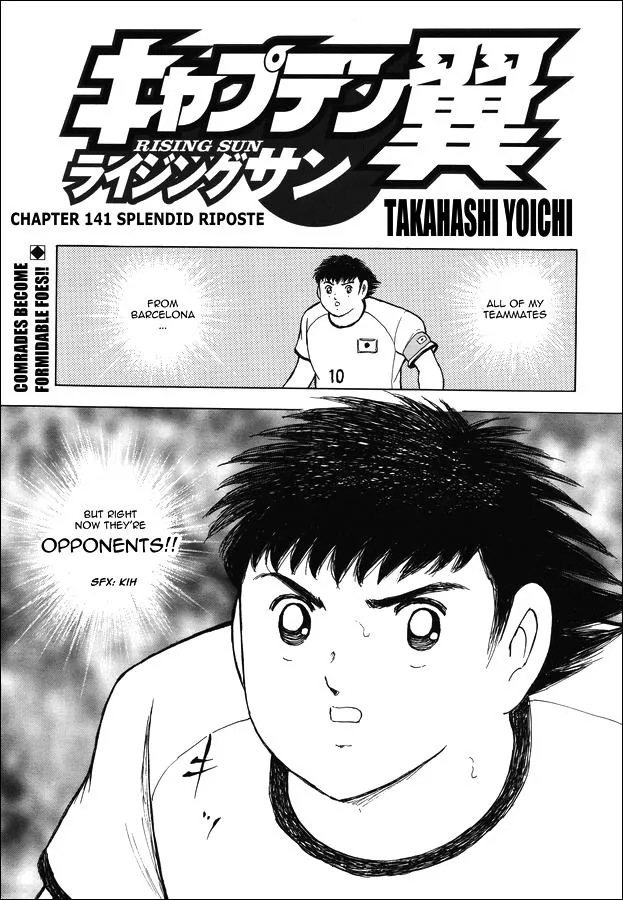 Read Captain Tsubasa Rising Sun Manga Online