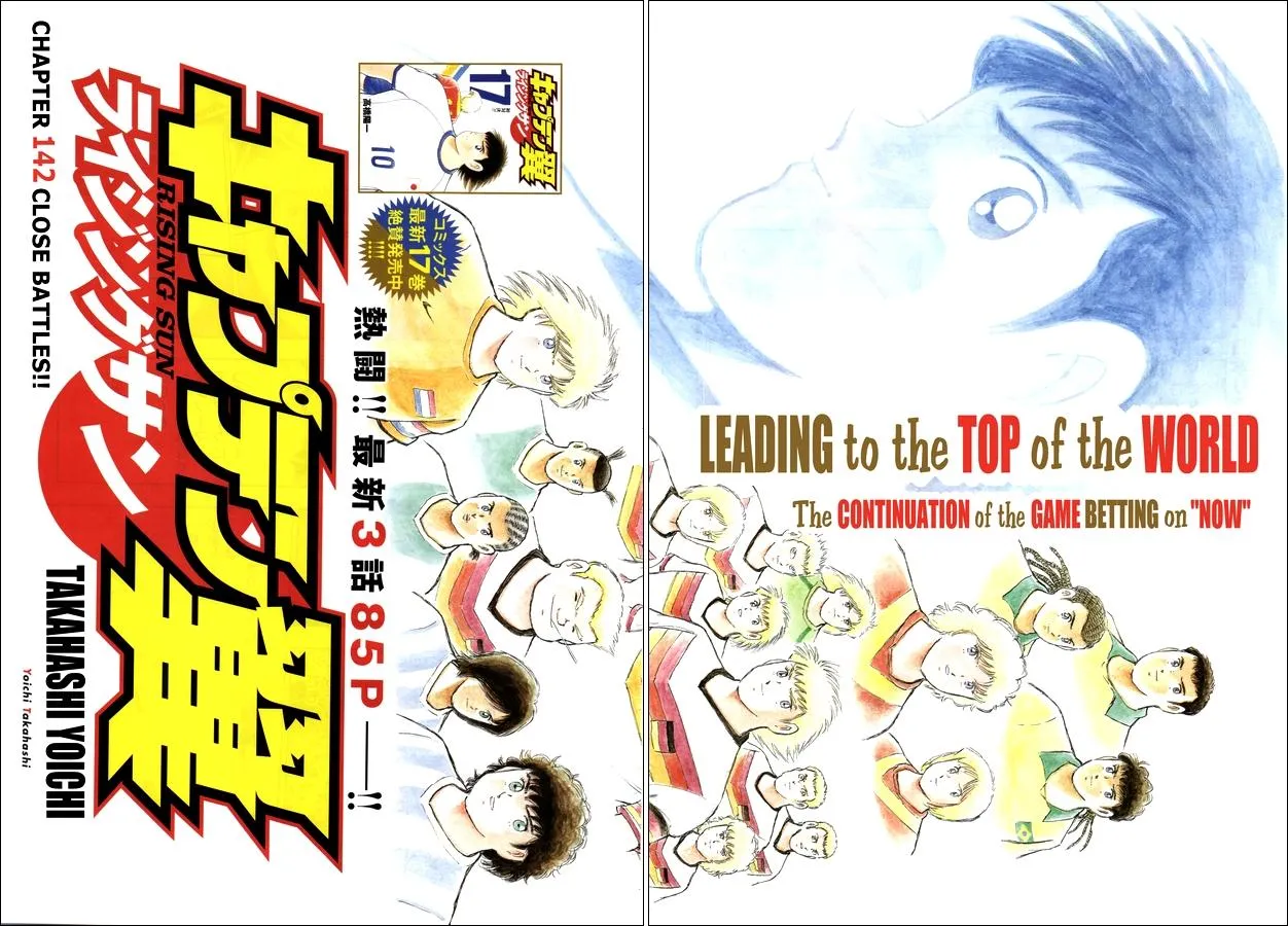 Read Captain Tsubasa Rising Sun Manga Online