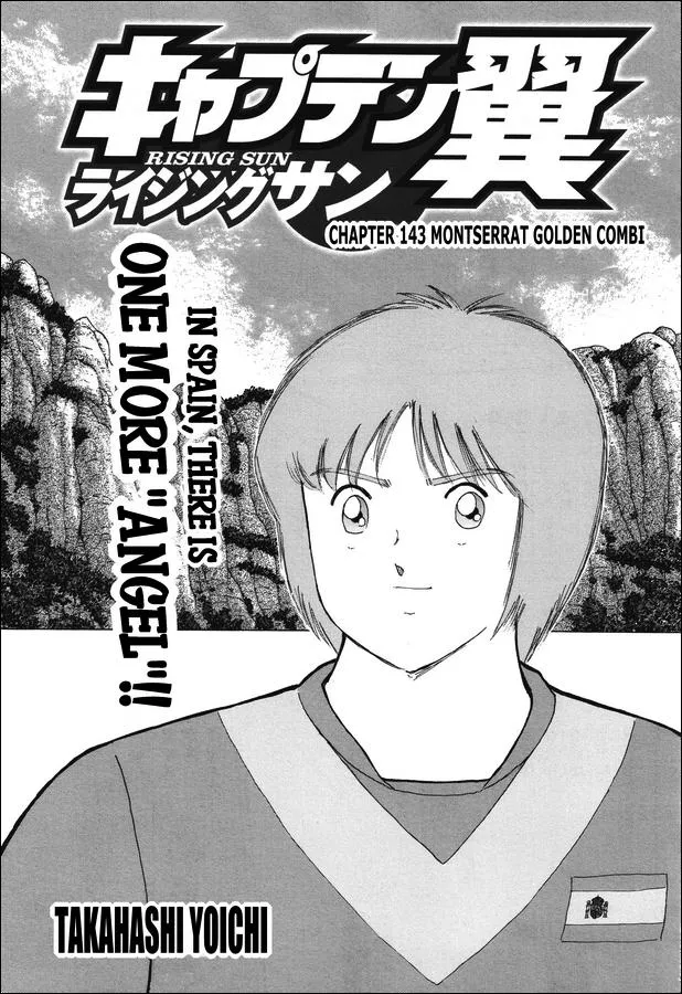 Read Captain Tsubasa Rising Sun Manga Online