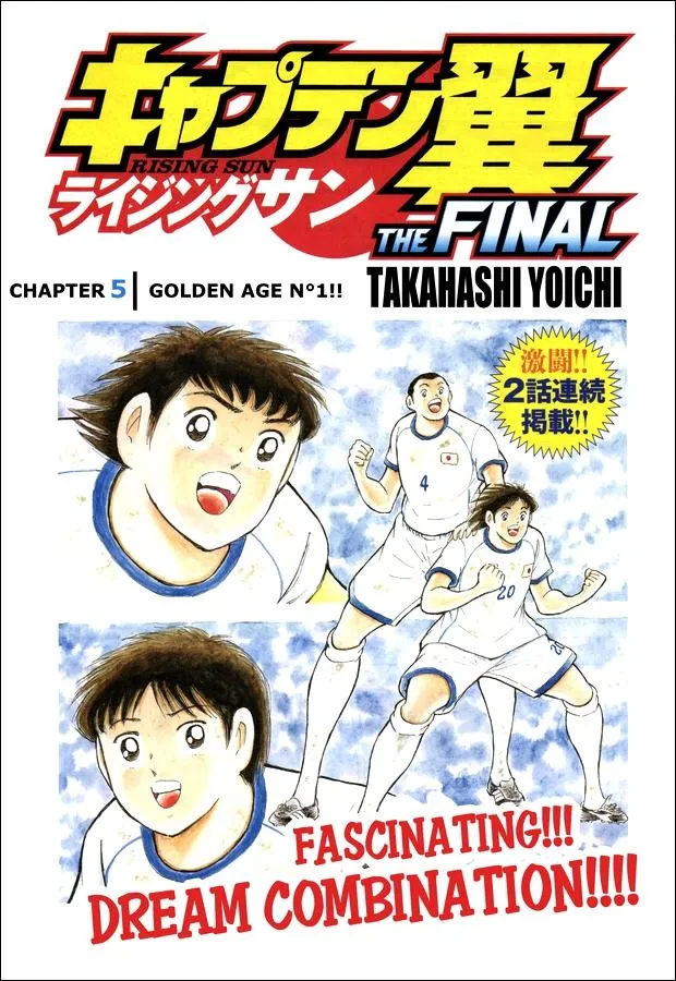 Read Captain Tsubasa Rising Sun Manga Online