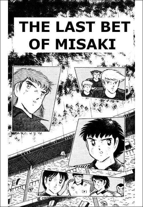 Read Captain Tsubasa Manga Online