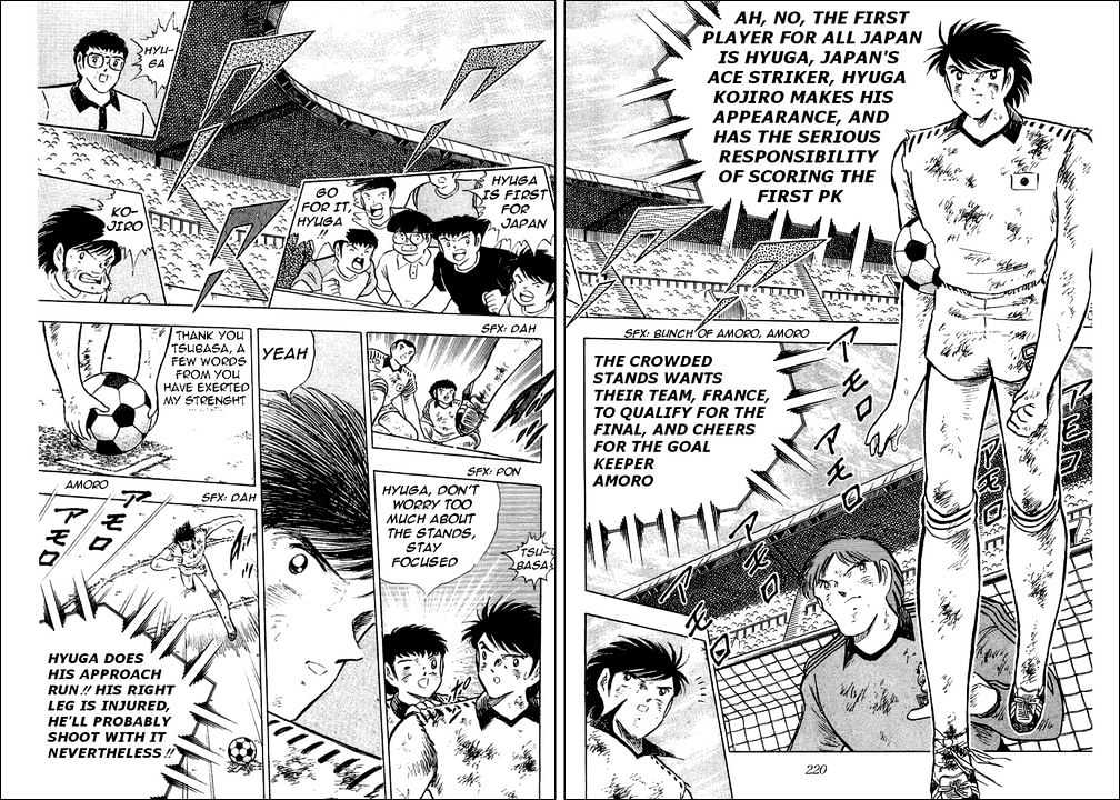 Read Captain Tsubasa Manga Online