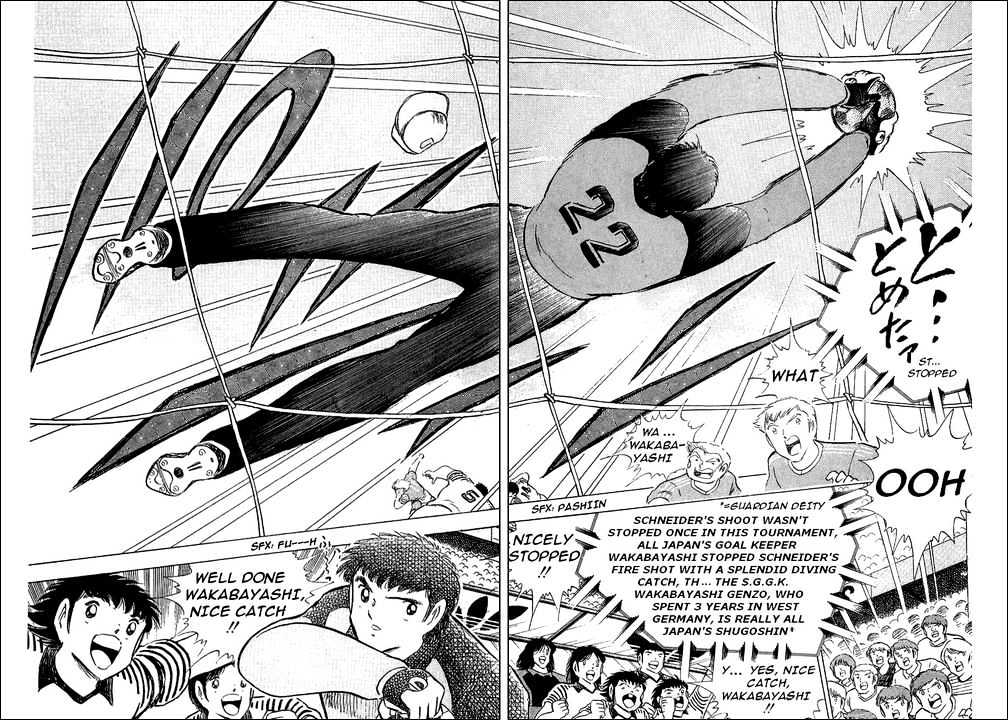 Read Captain Tsubasa Manga Online