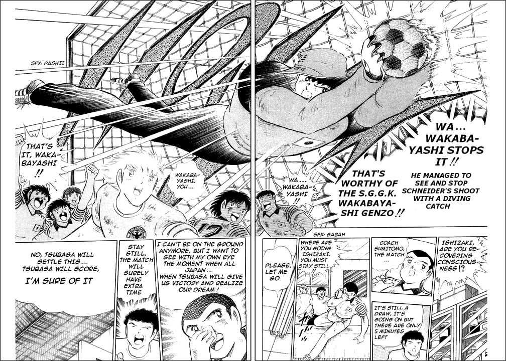 Read Captain Tsubasa Manga Online