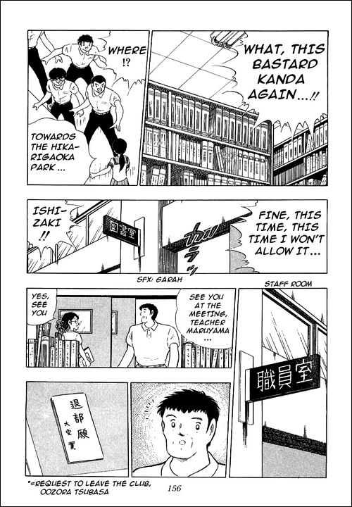 Read Captain Tsubasa Manga Online