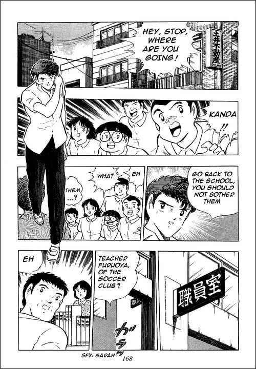 Read Captain Tsubasa Manga Online