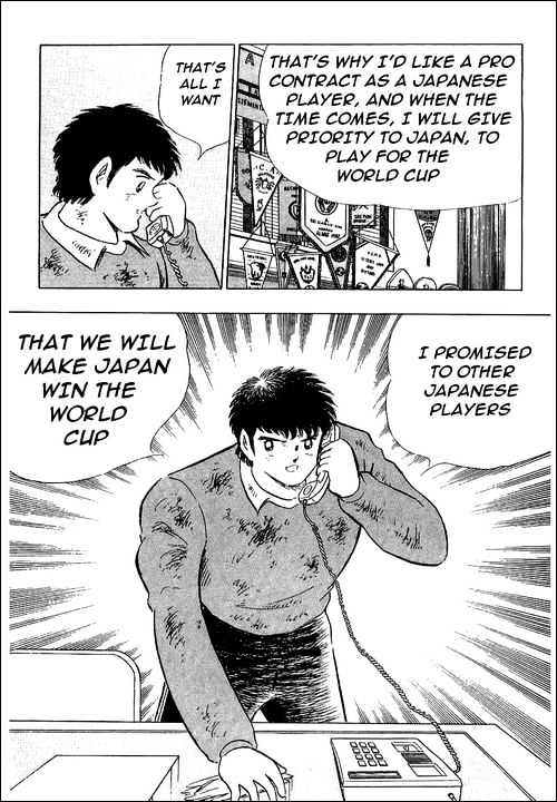 Read Captain Tsubasa Manga Online