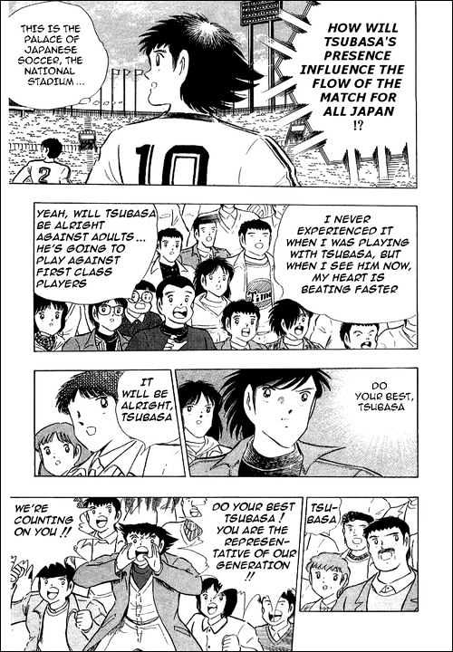 Read Captain Tsubasa Manga Online