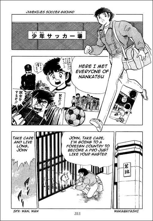 Read Captain Tsubasa Manga Online