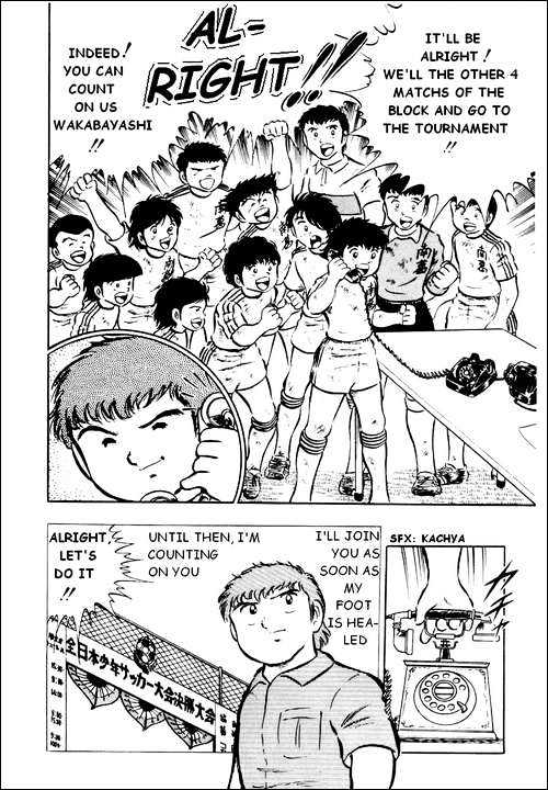 Read Captain Tsubasa Manga Online