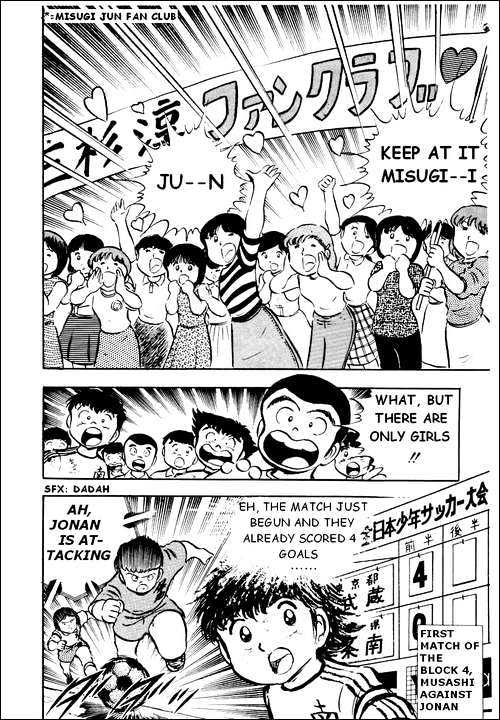 Read Captain Tsubasa Manga Online
