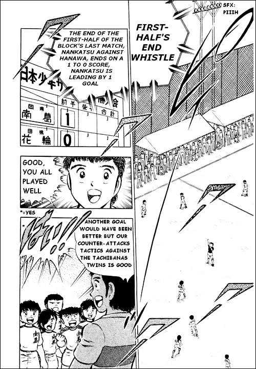 Read Captain Tsubasa Manga Online