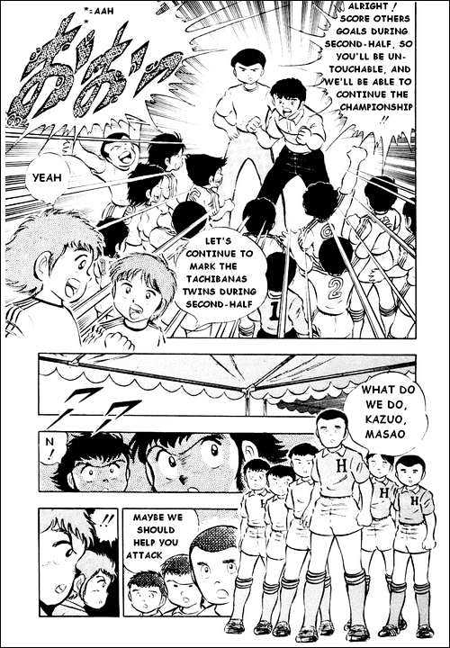 Read Captain Tsubasa Manga Online