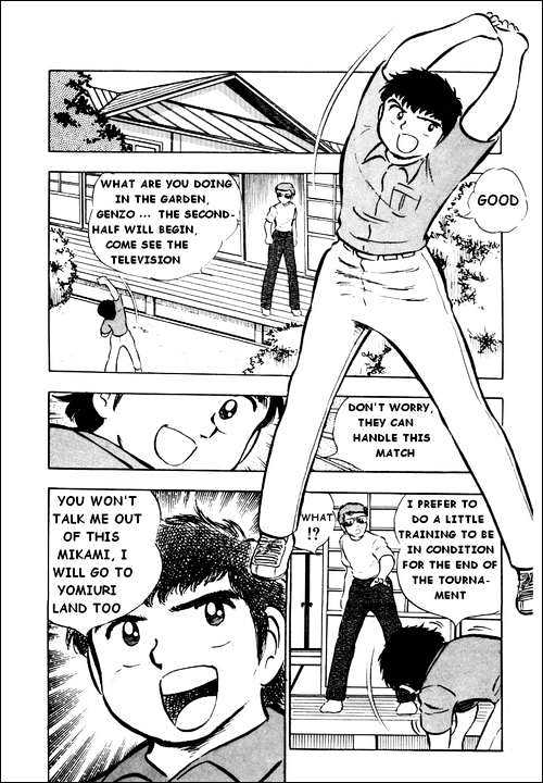 Read Captain Tsubasa Manga Online