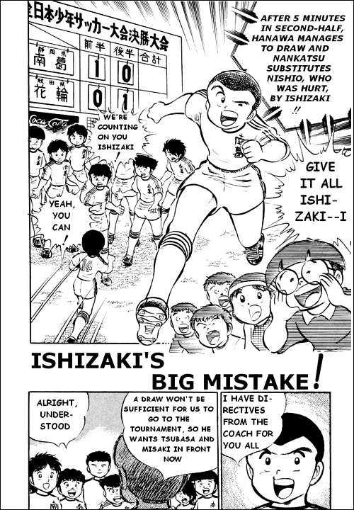 Read Captain Tsubasa Manga Online