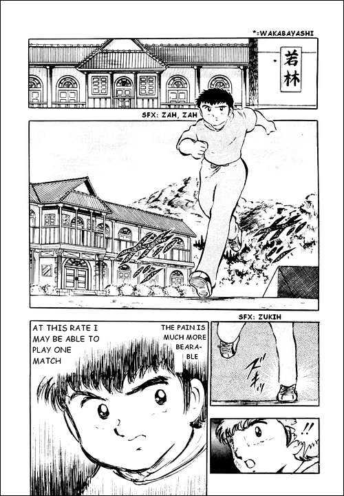 Read Captain Tsubasa Manga Online