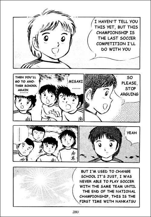 Read Captain Tsubasa Manga Online