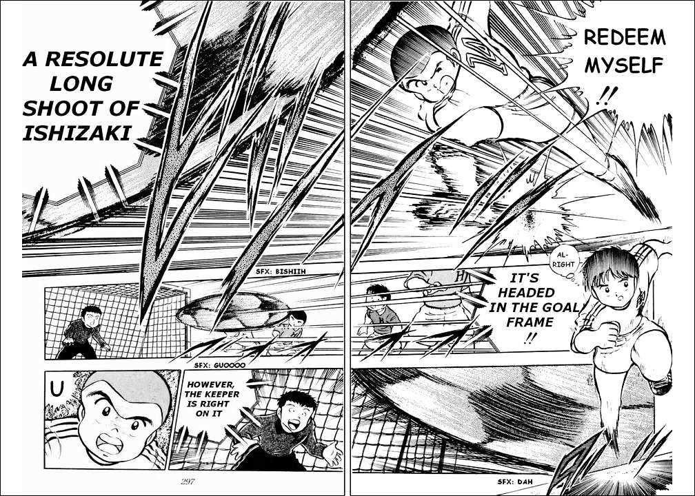Read Captain Tsubasa Manga Online