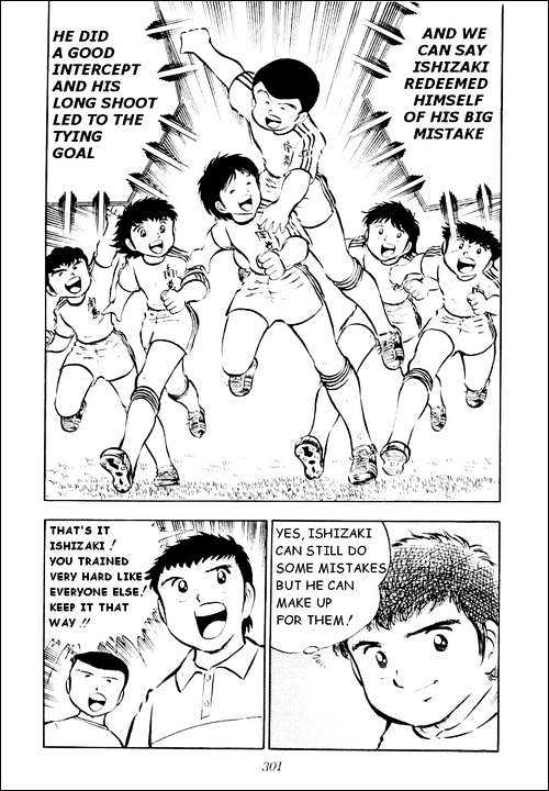Read Captain Tsubasa Manga Online