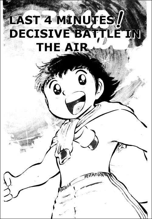 Read Captain Tsubasa Manga Online