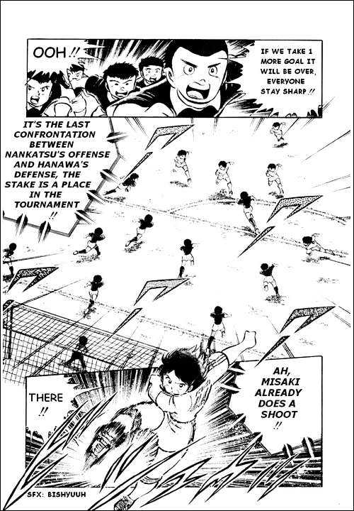 Read Captain Tsubasa Manga Online