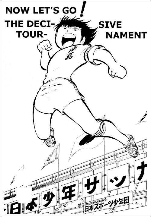 Read Captain Tsubasa Manga Online