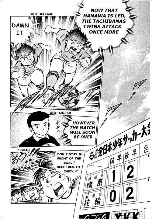 Read Captain Tsubasa Manga Online