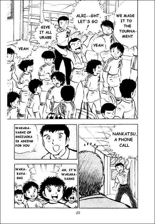 Read Captain Tsubasa Manga Online