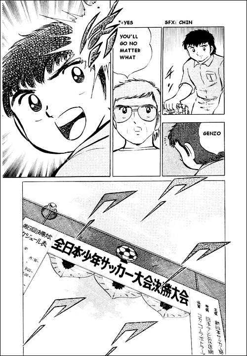 Read Captain Tsubasa Manga Online