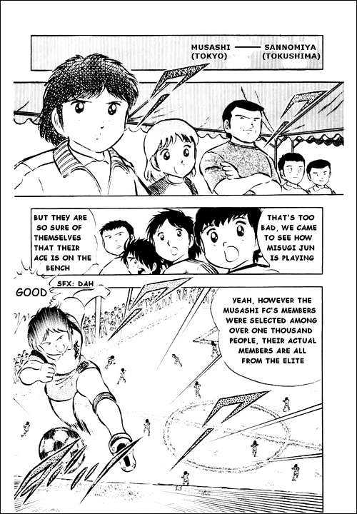 Read Captain Tsubasa Manga Online