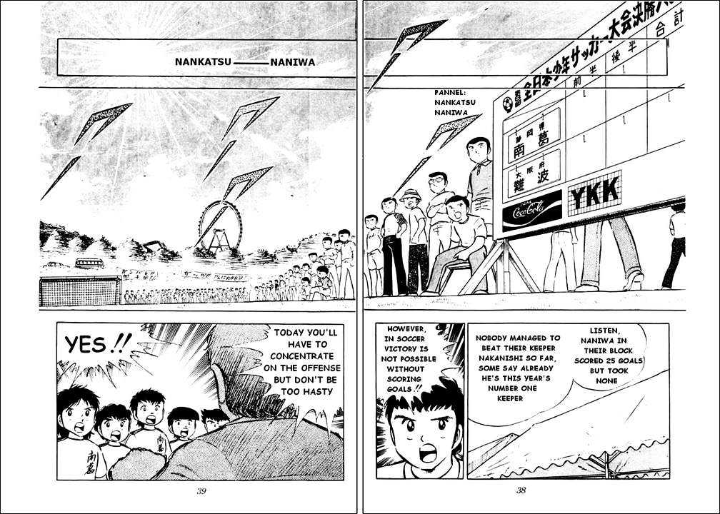 Read Captain Tsubasa Manga Online