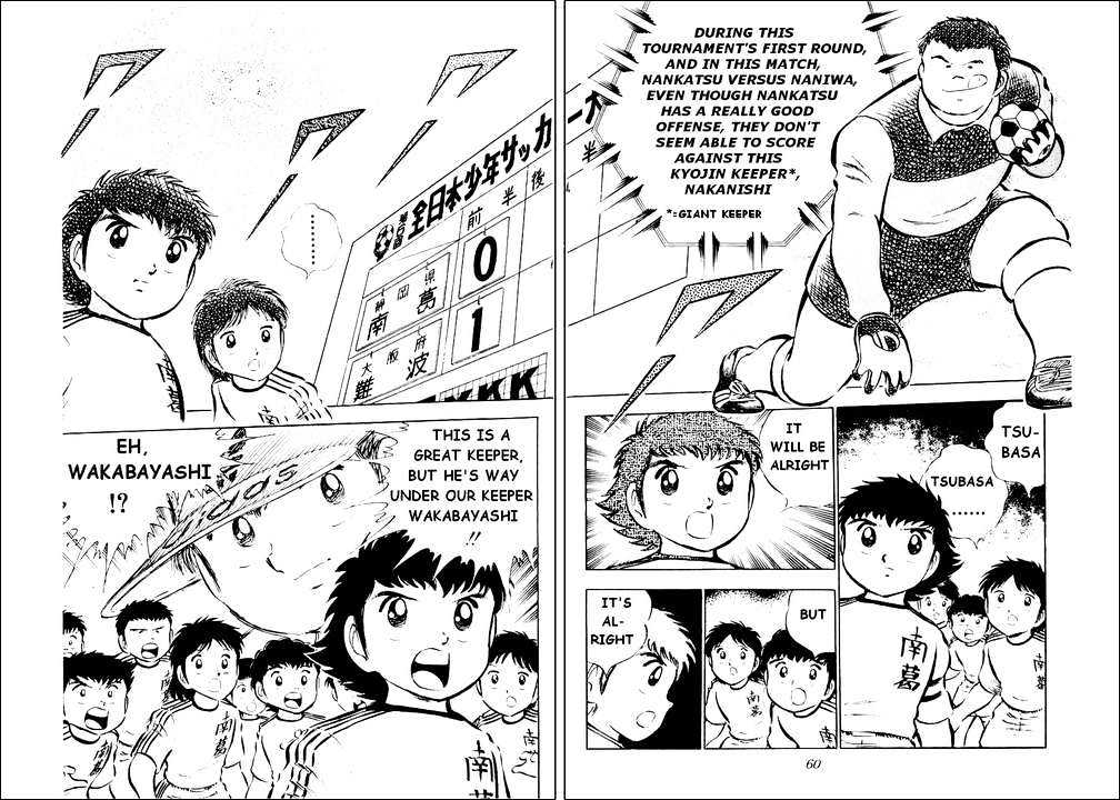 Read Captain Tsubasa Manga Online