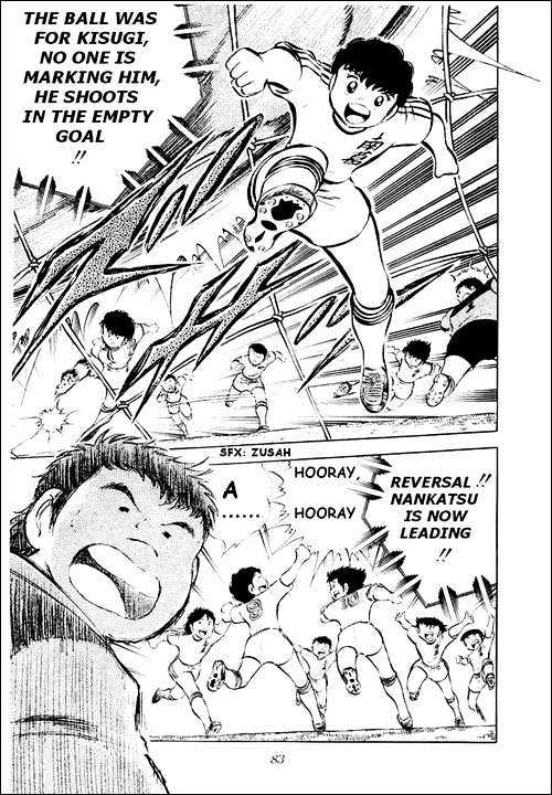 Read Captain Tsubasa Manga Online