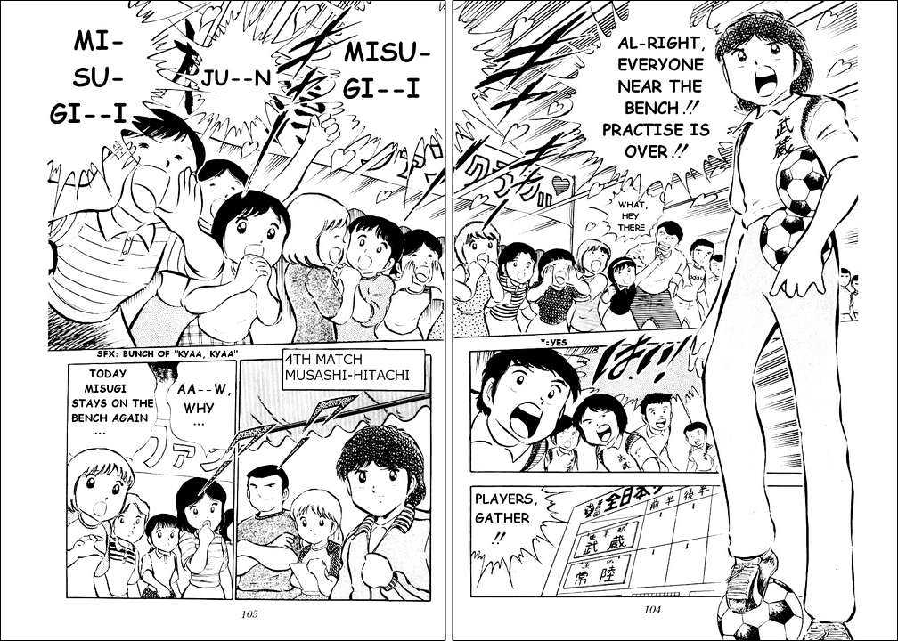 Read Captain Tsubasa Manga Online