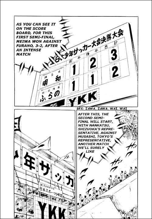 Read Captain Tsubasa Manga Online