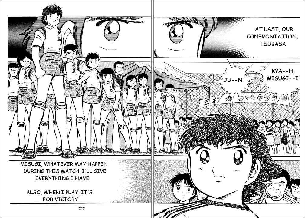 Read Captain Tsubasa Manga Online