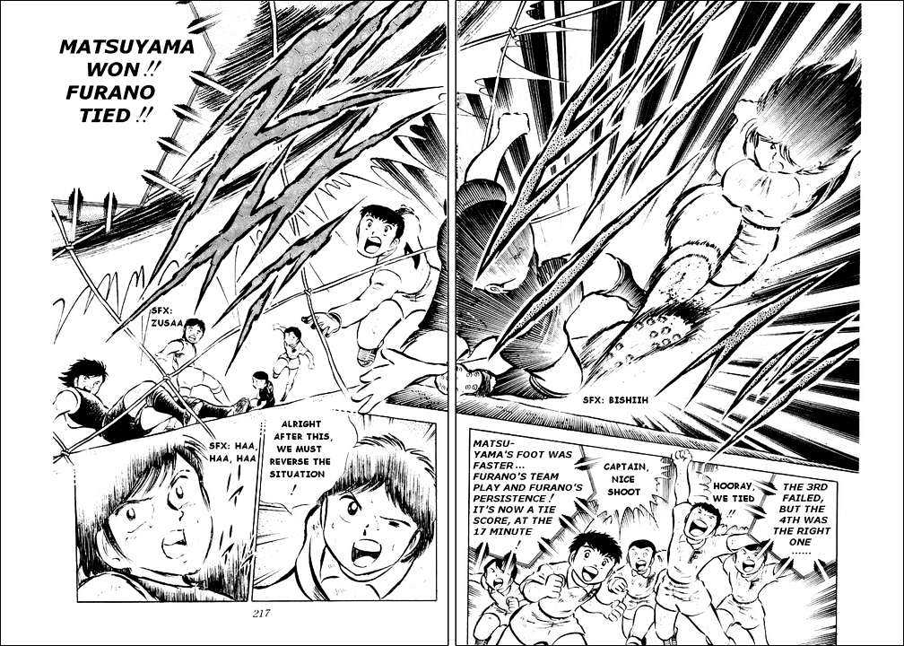 Read Captain Tsubasa Manga Online