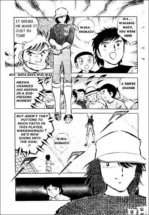 Read Captain Tsubasa Manga Online