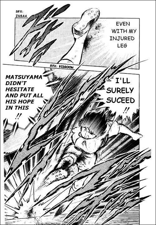 Read Captain Tsubasa Manga Online